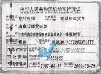 洞察南京物流行业的最新趋势与发展动态