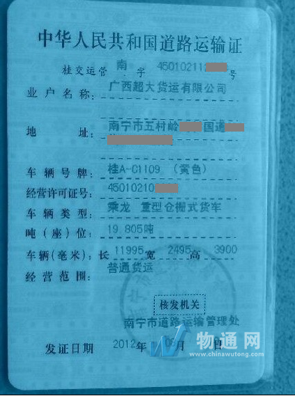 南宁交通运输局最新动态解析