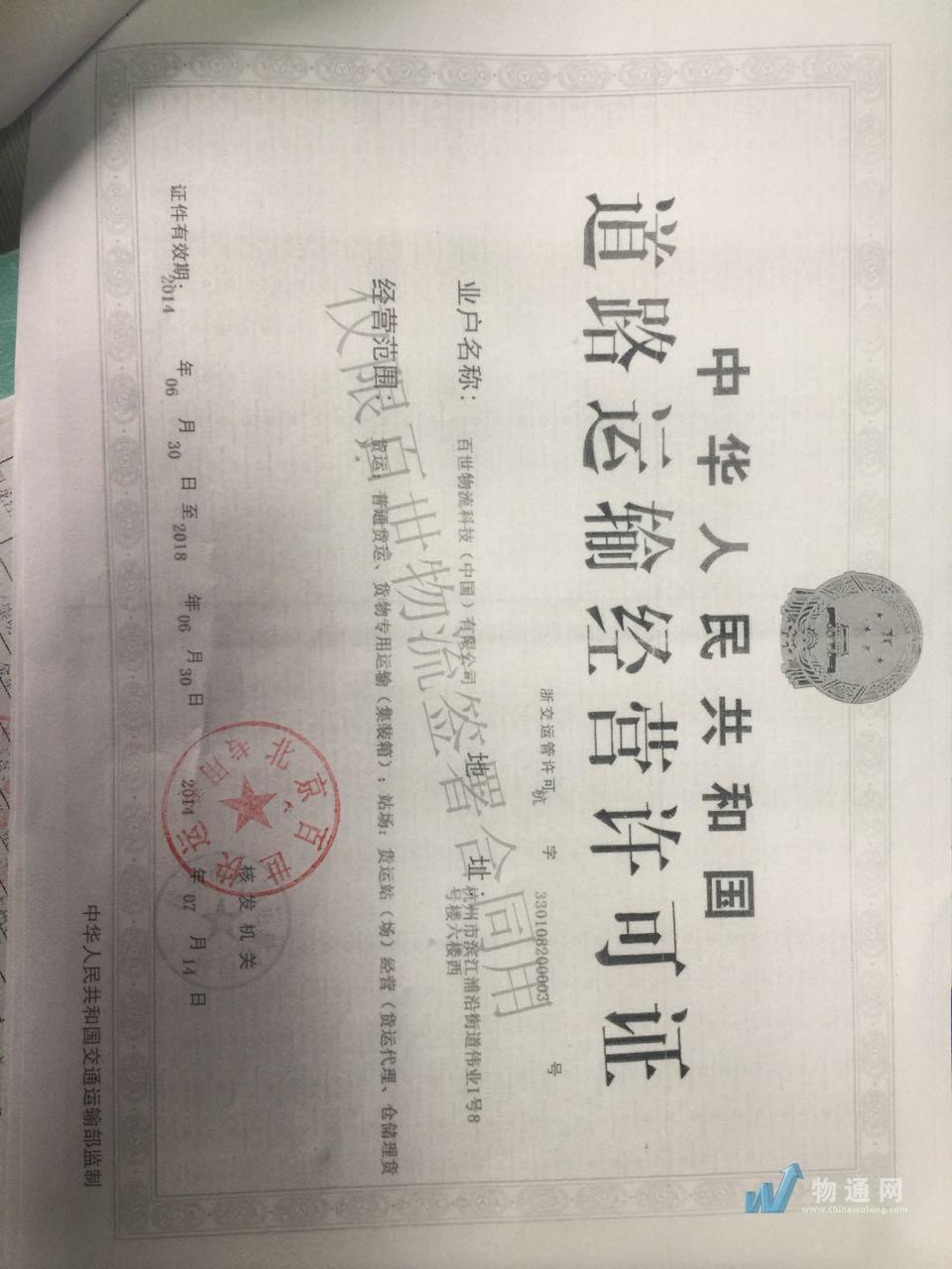 形象展示