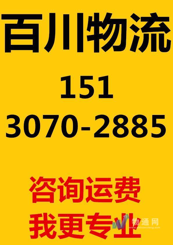 河北国双物流有限公司