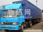 海口诚信三丰物流有限公司