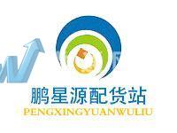 天津宏泰金通物流有限公司