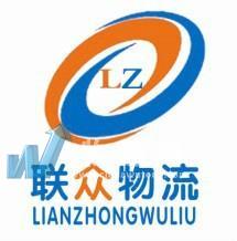 河曲县联众信息服务中心