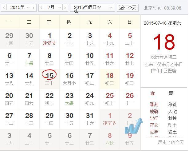 湘龙物流