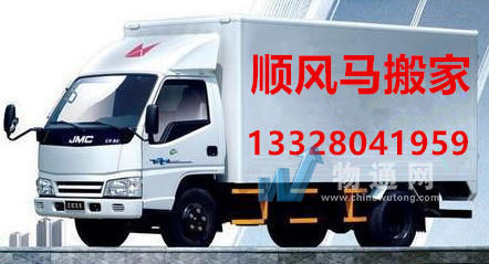苏州市顺风马搬家有限公司