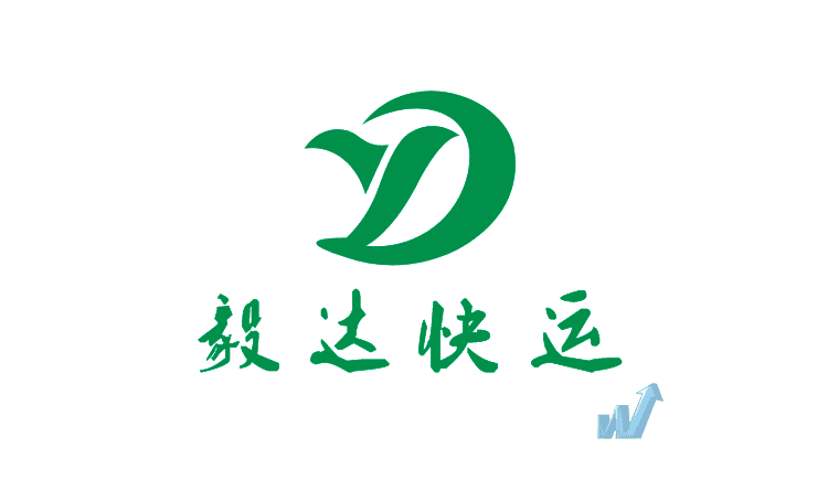 新縣毅達(dá)快運(yùn)物流有限公司