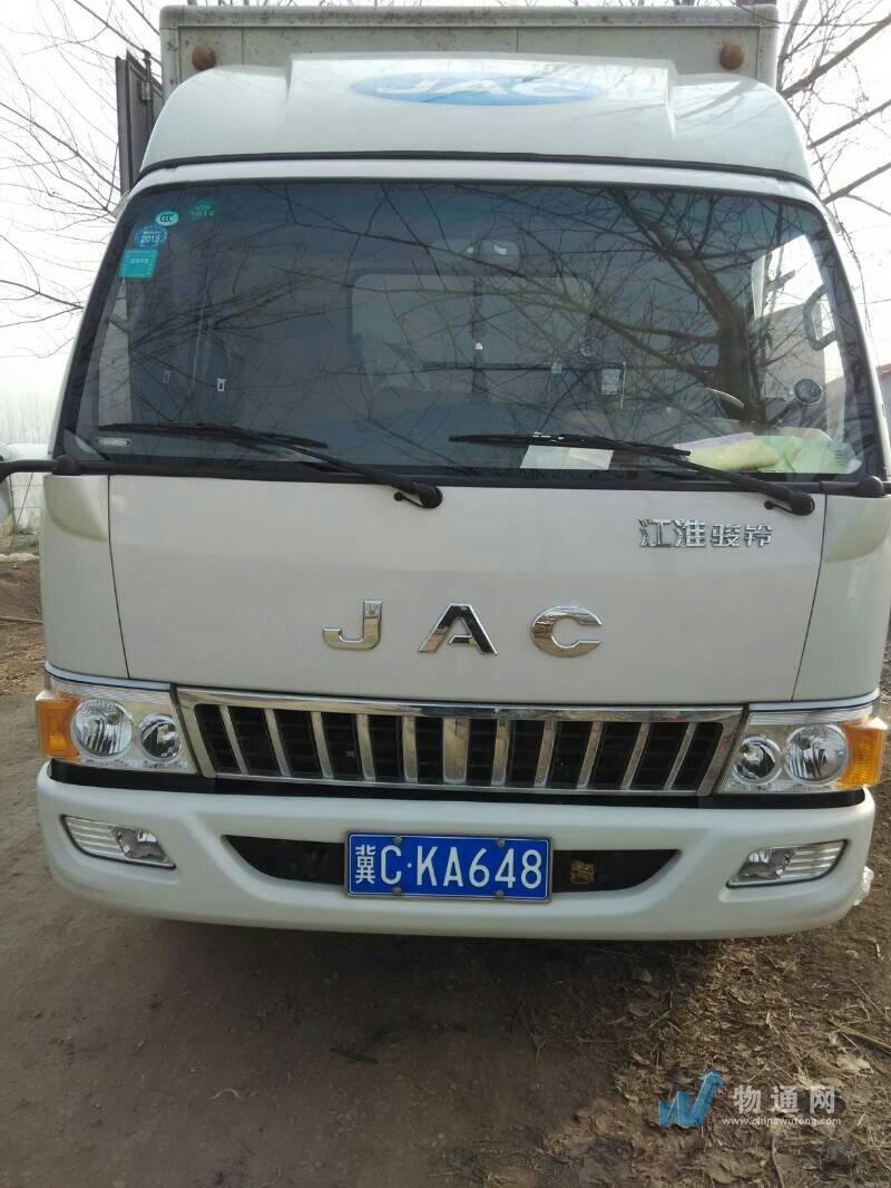 找秦皇岛冷藏车拉货