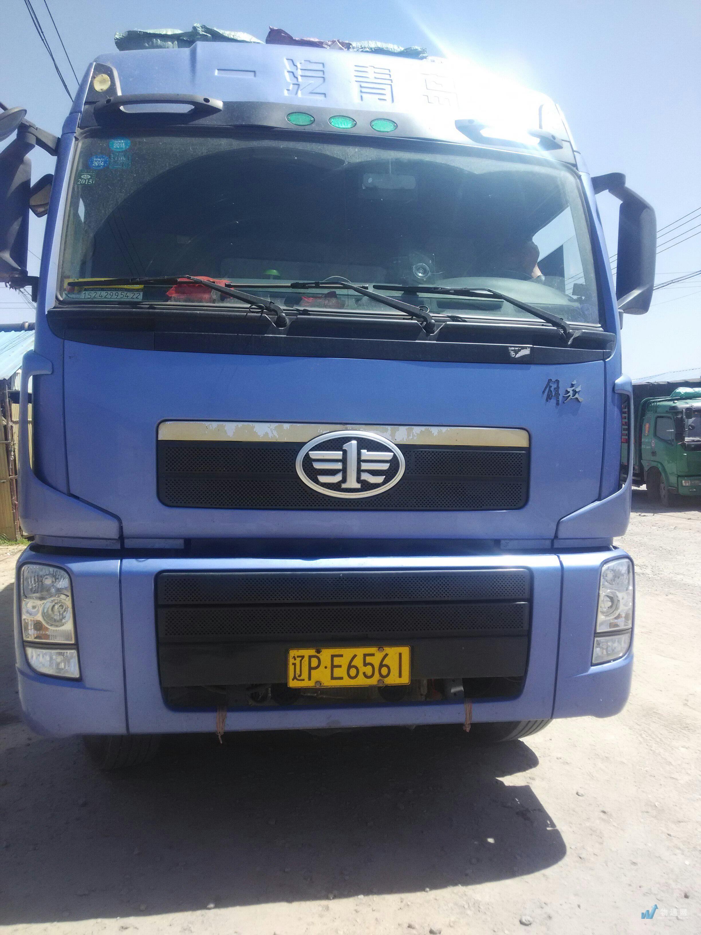 葫芦岛市 9.6米26吨半挂车 辽p**561车牌号:辽p**561|半挂车|长9.