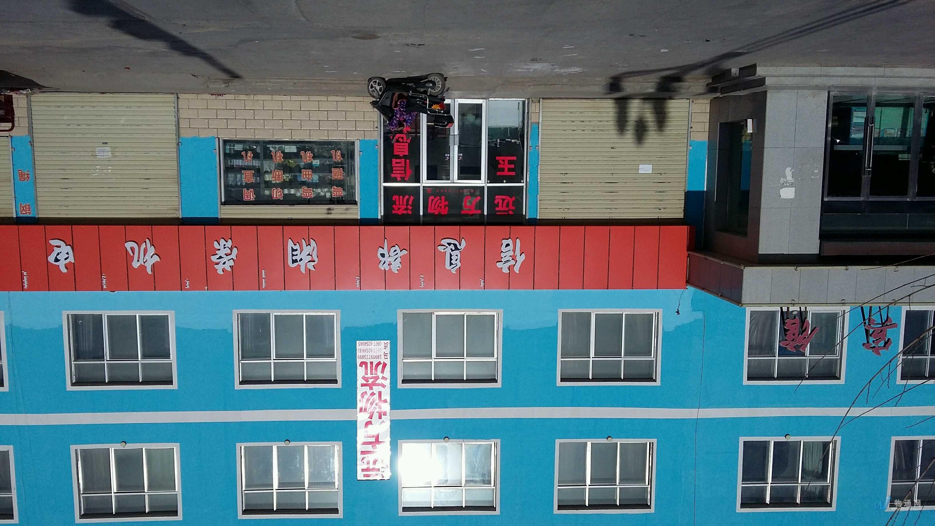 茫崖花土沟远方物流