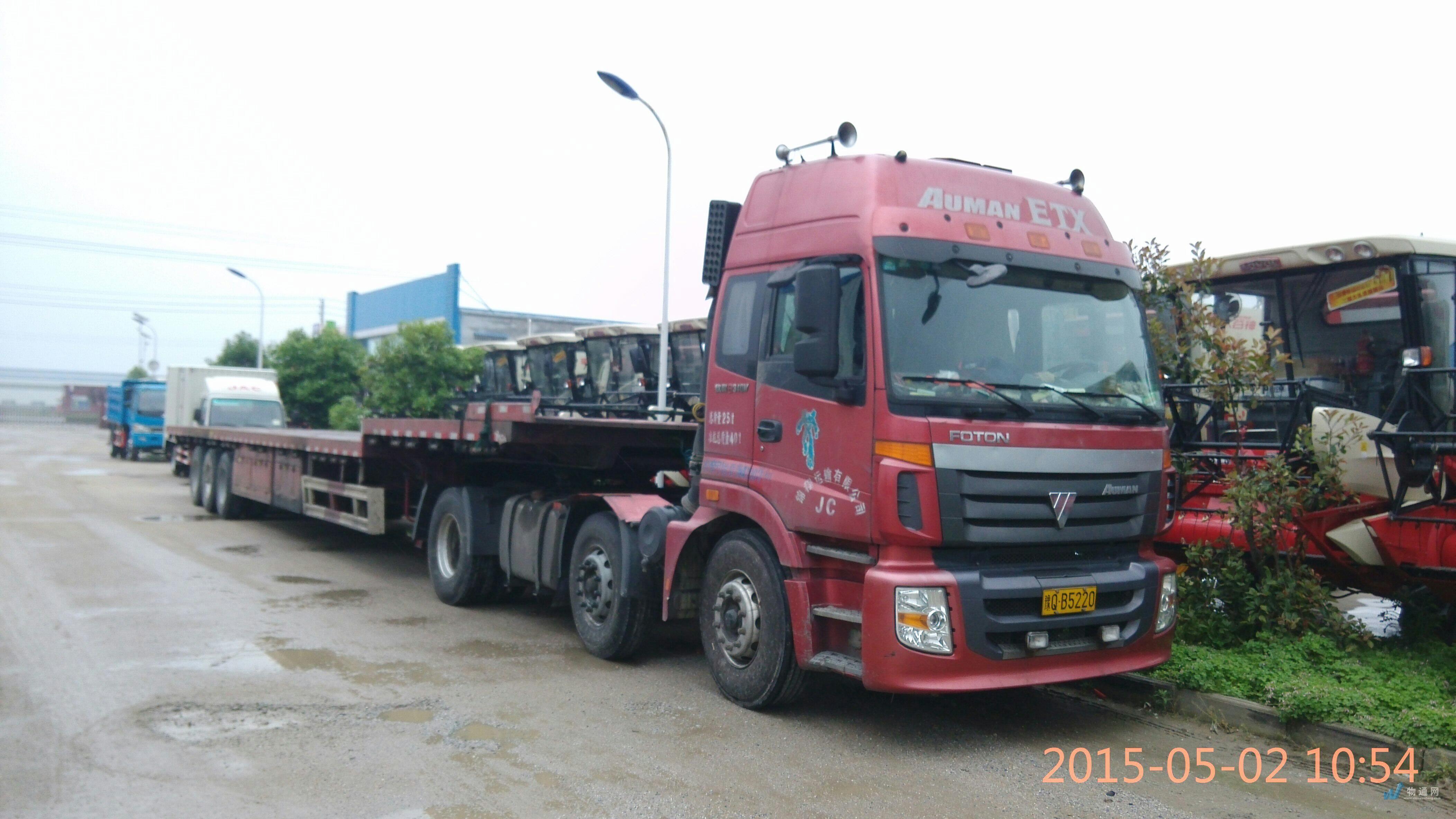 找驻马店半挂车的大货车拉货_驻马店半挂车出租-物通网