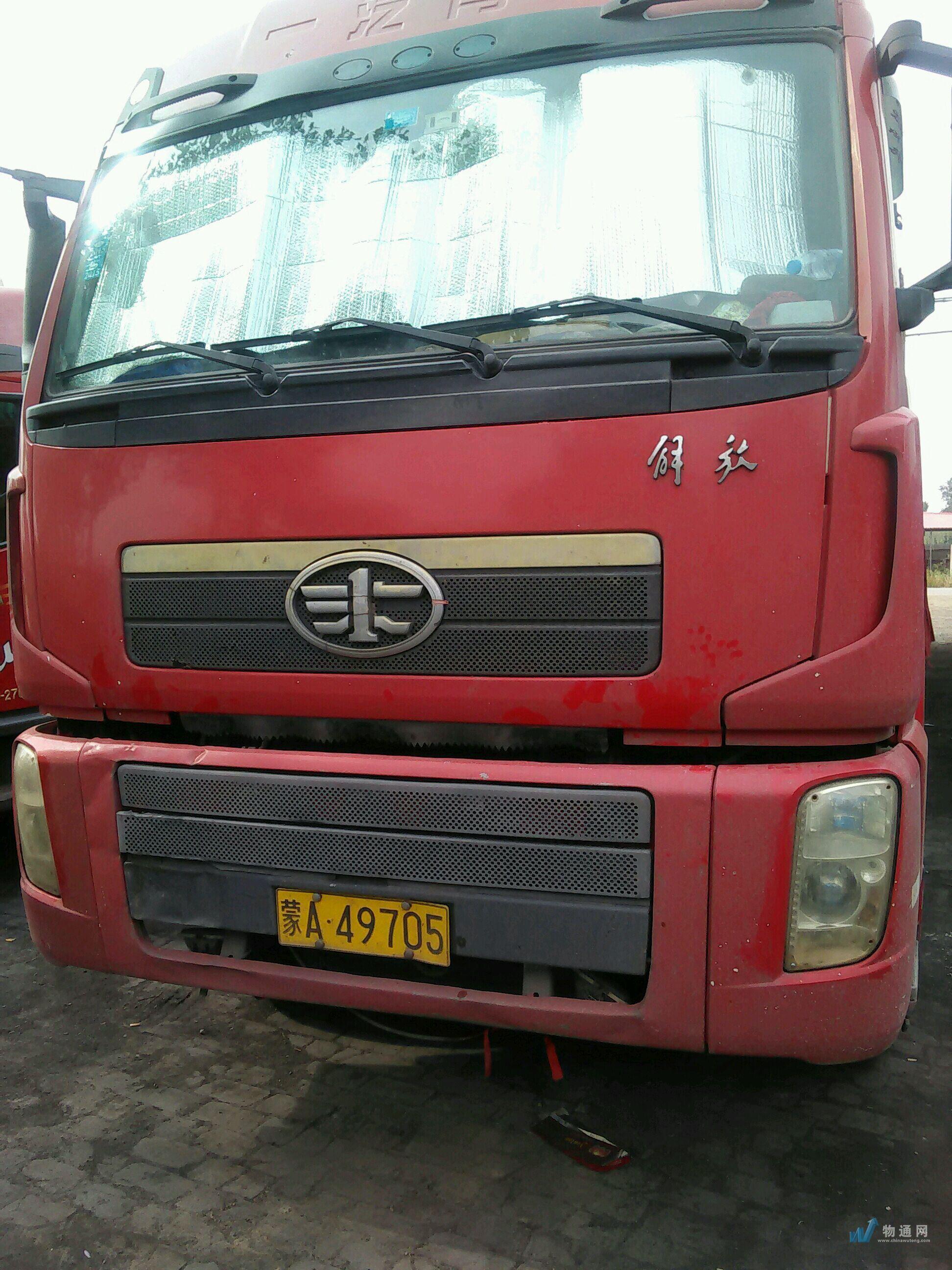 包头市 13米38吨半挂车 蒙a**705车牌号:蒙a**705|半挂车|长13米|载重