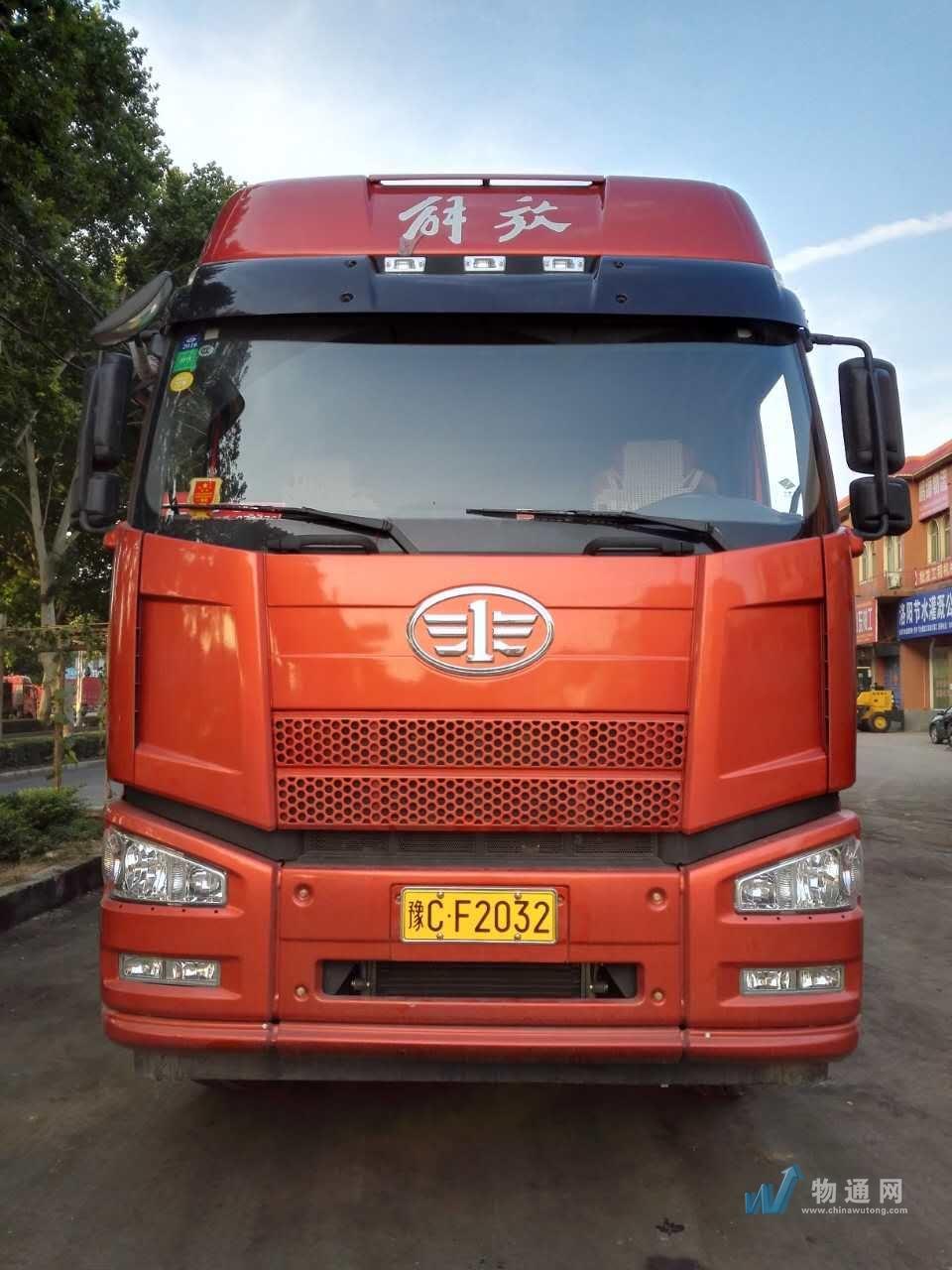 洛阳市 9.6米25吨半挂车 豫c**032车牌号:豫c**032|半挂车|长9.