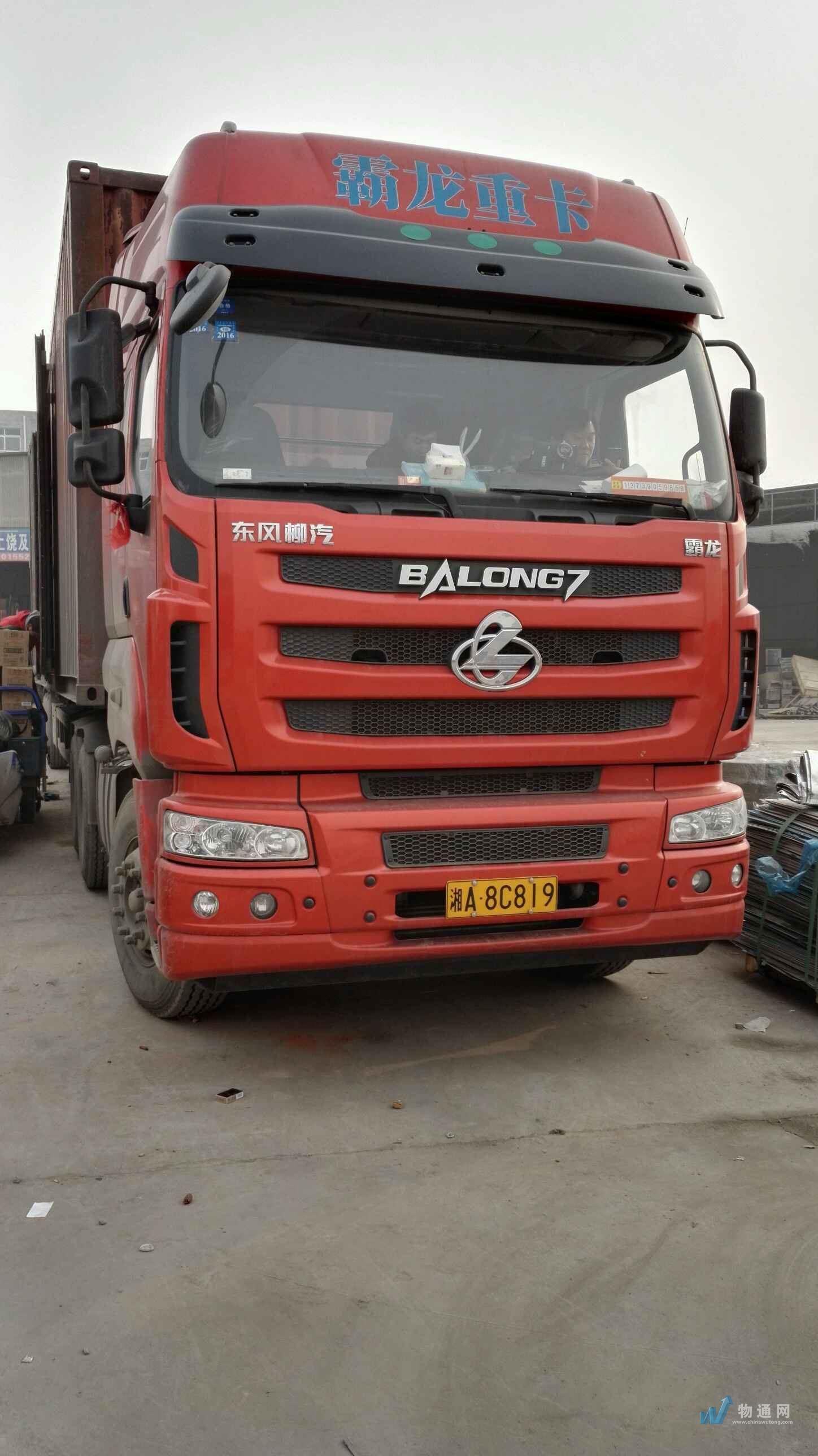 5-40米厢式货车载重31-35吨的大货车拉货_厢式货车出租-物通网