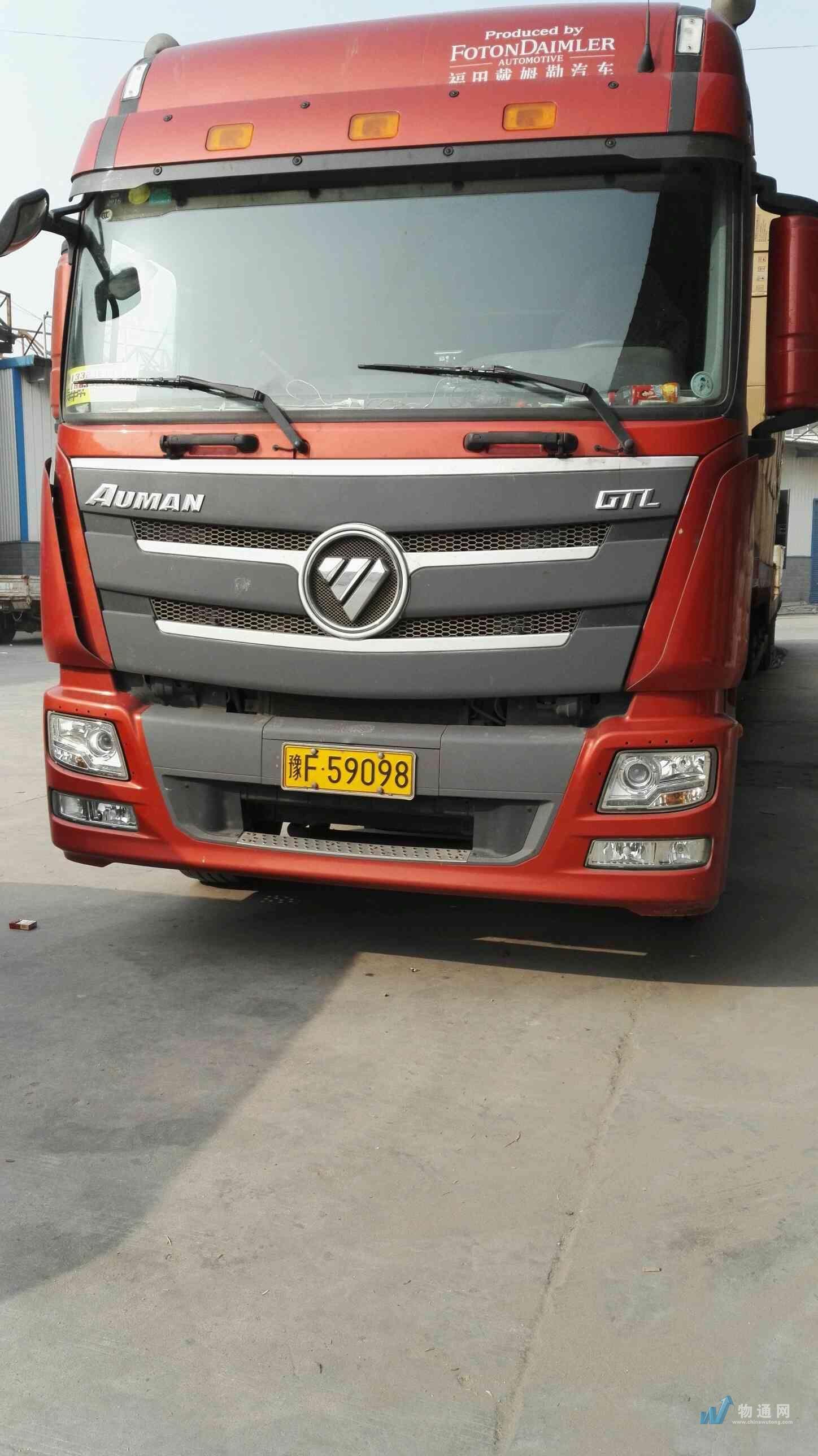 鹤壁市 17.5米30吨平板车 豫f**098车牌号:豫f**098|平板车|长17.