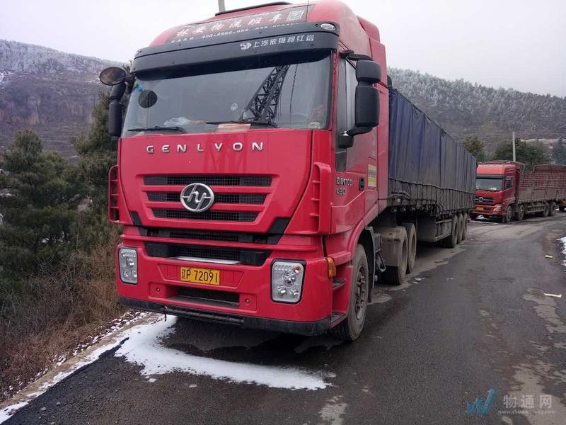 綏中縣雷龍運輸車隊