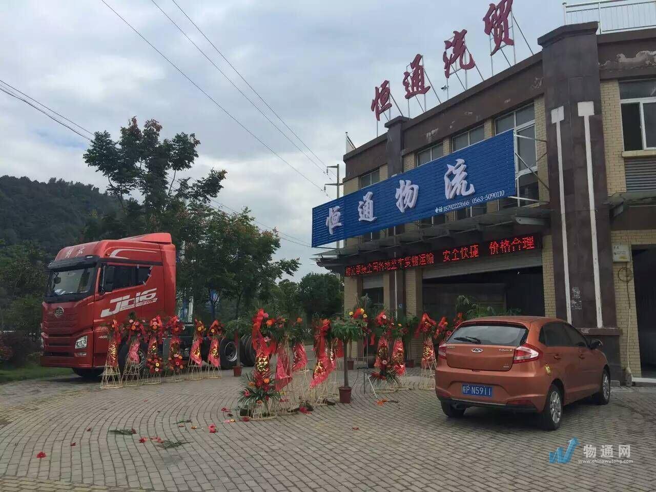 宣城搬家：如何高效合理收费
