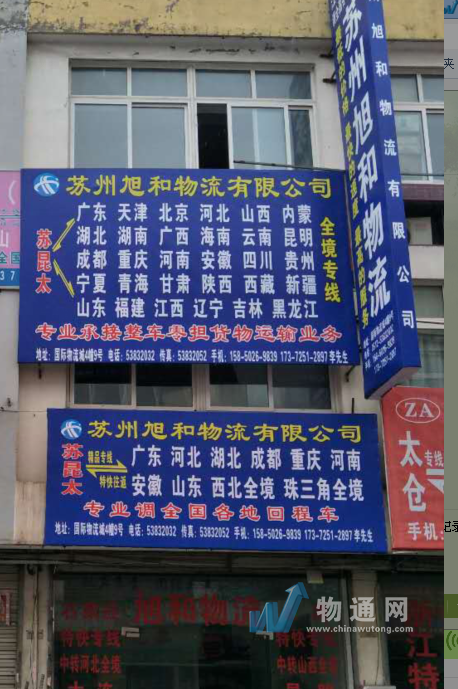 吕梁大件运输行业发展的新机遇与挑战