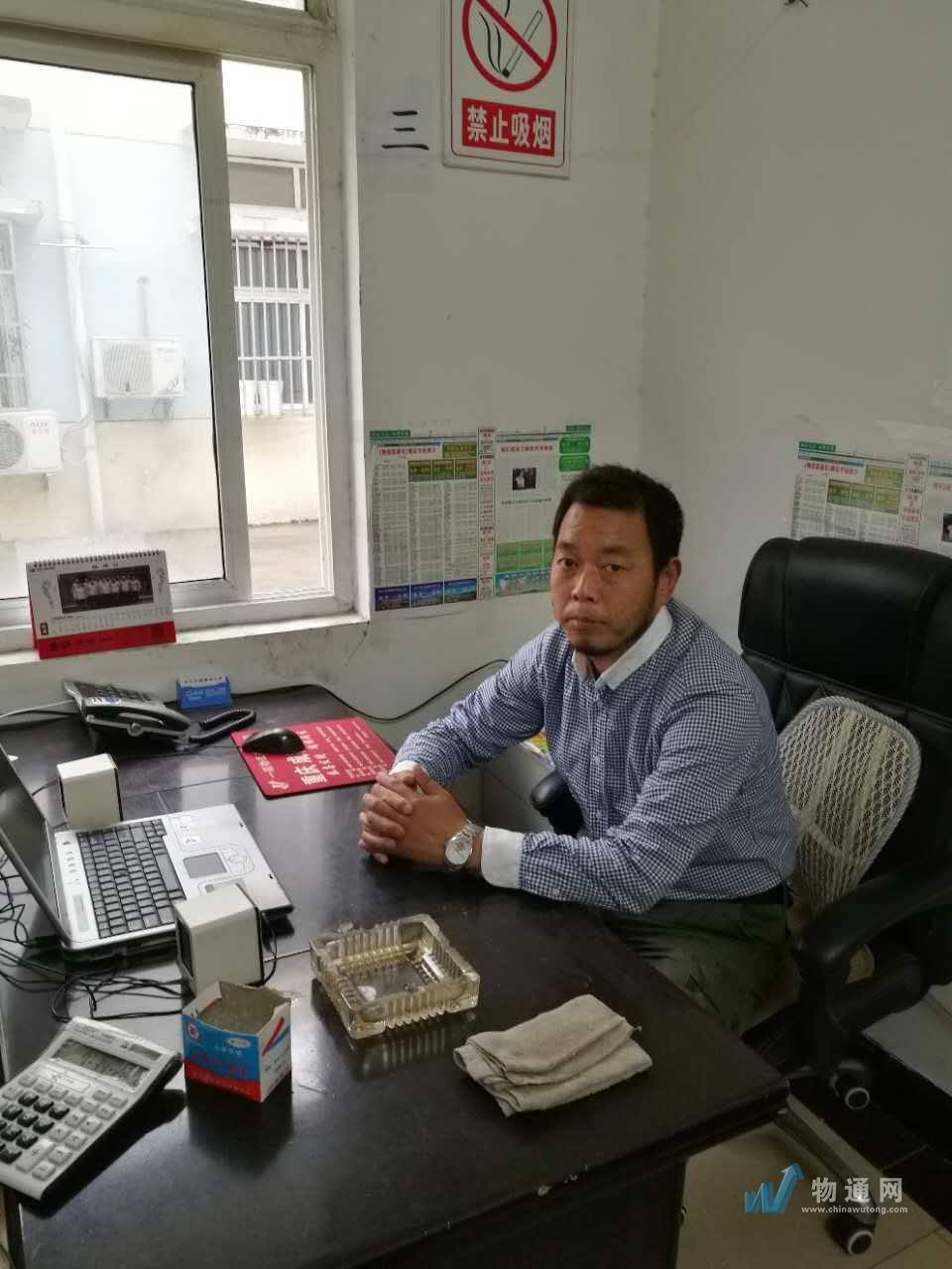 南京海翔货运中心