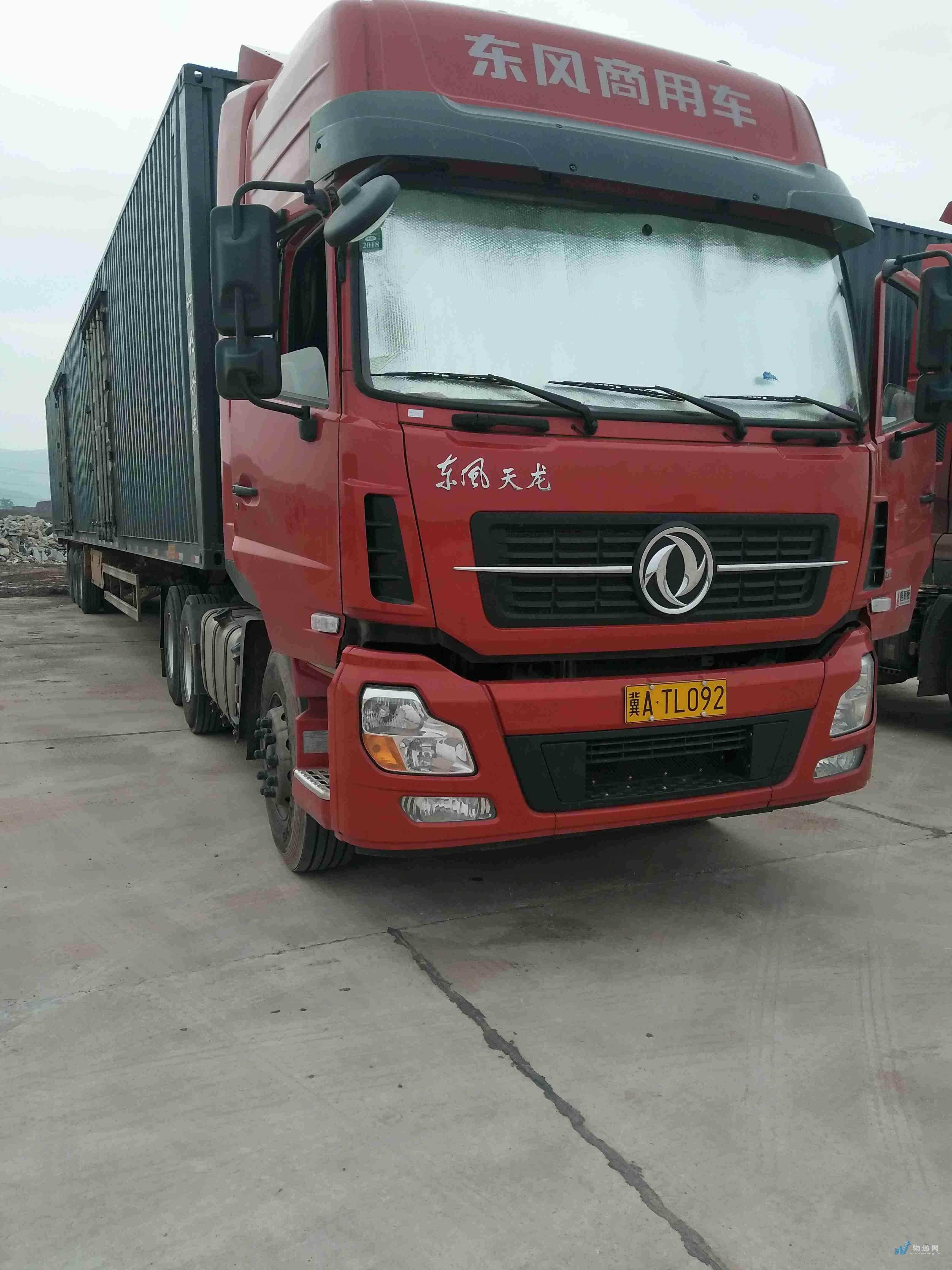 找重庆集装箱运输车的大货车拉货_重庆集装箱运输车出租-物通网