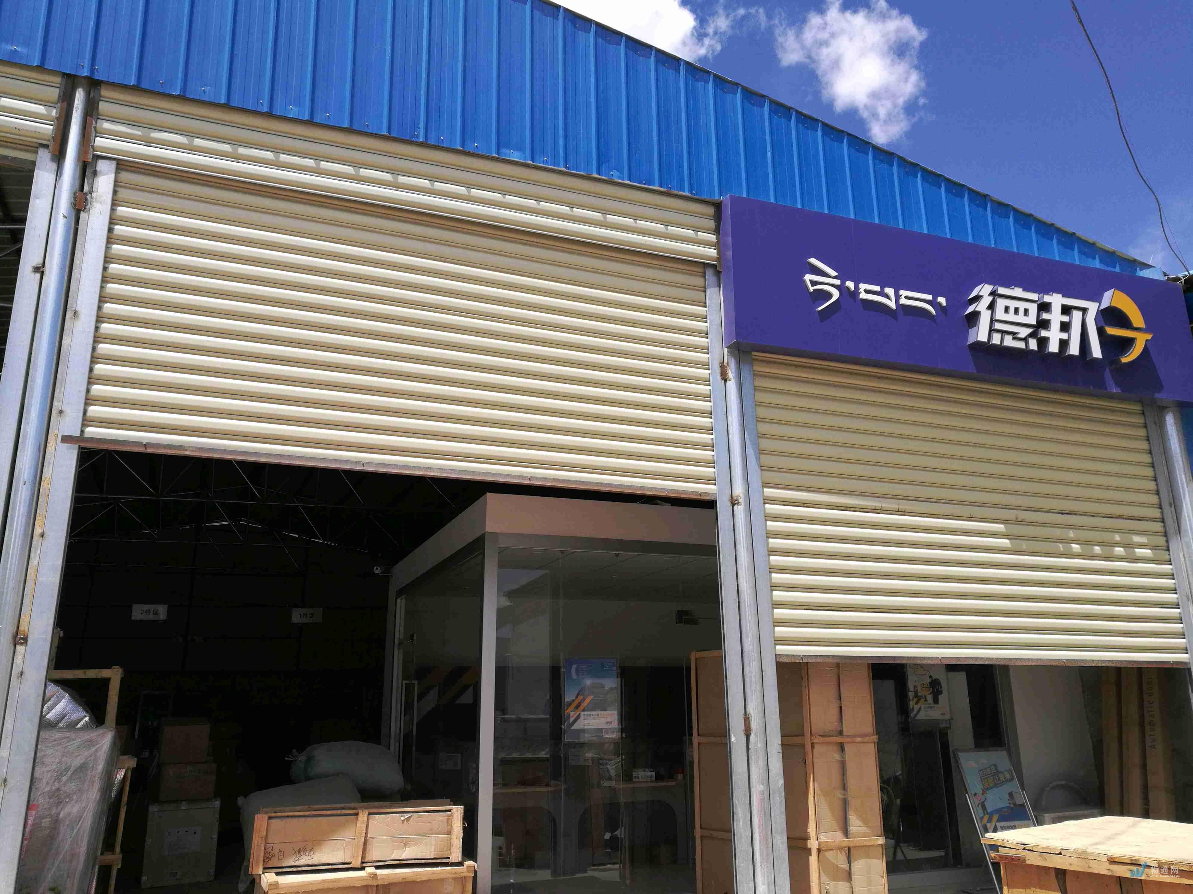 拉萨市德邦物流有限公司日喀则分公司