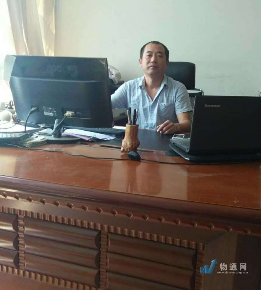 济南航达物流有限公司