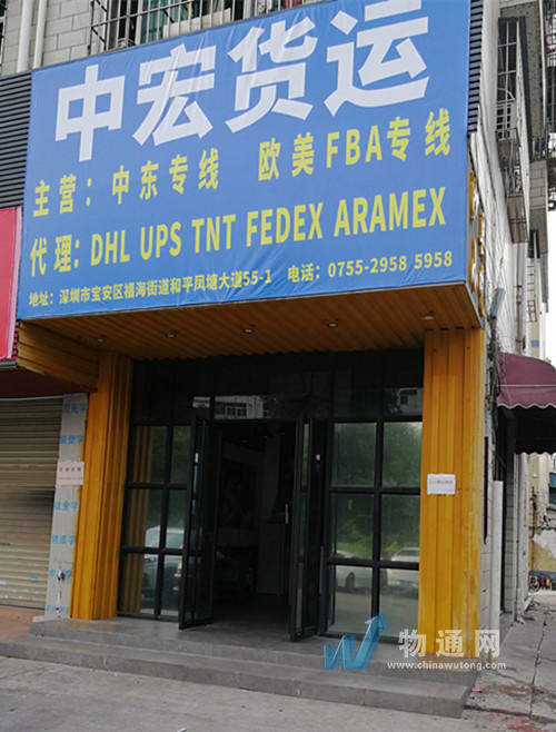 义乌国际货运代理行业现状与趋势