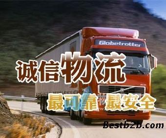 上海老姜物流有限公司杭州办事处