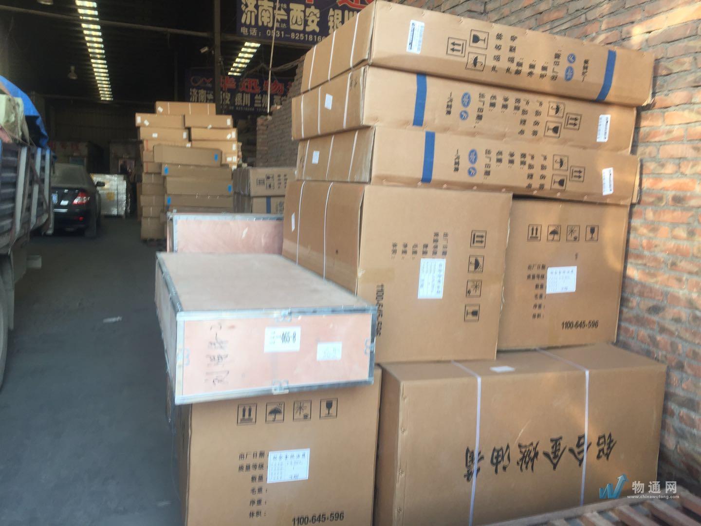 形象展示