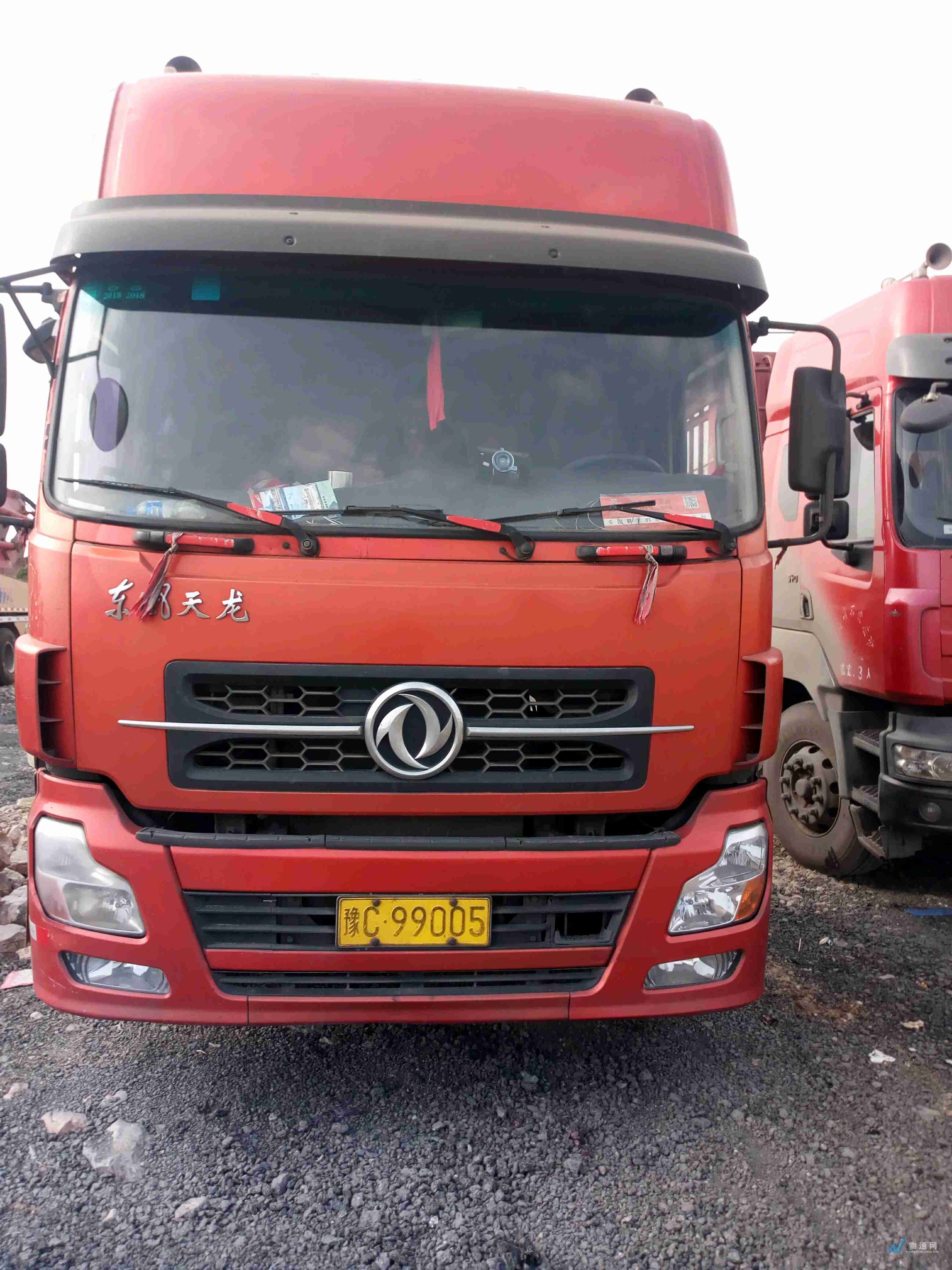 洛阳市 17.5米30吨半挂车 豫c**005车牌号:豫c**005|半挂车|长17.