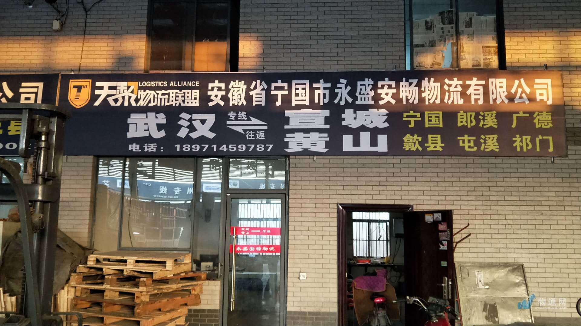 形象展示