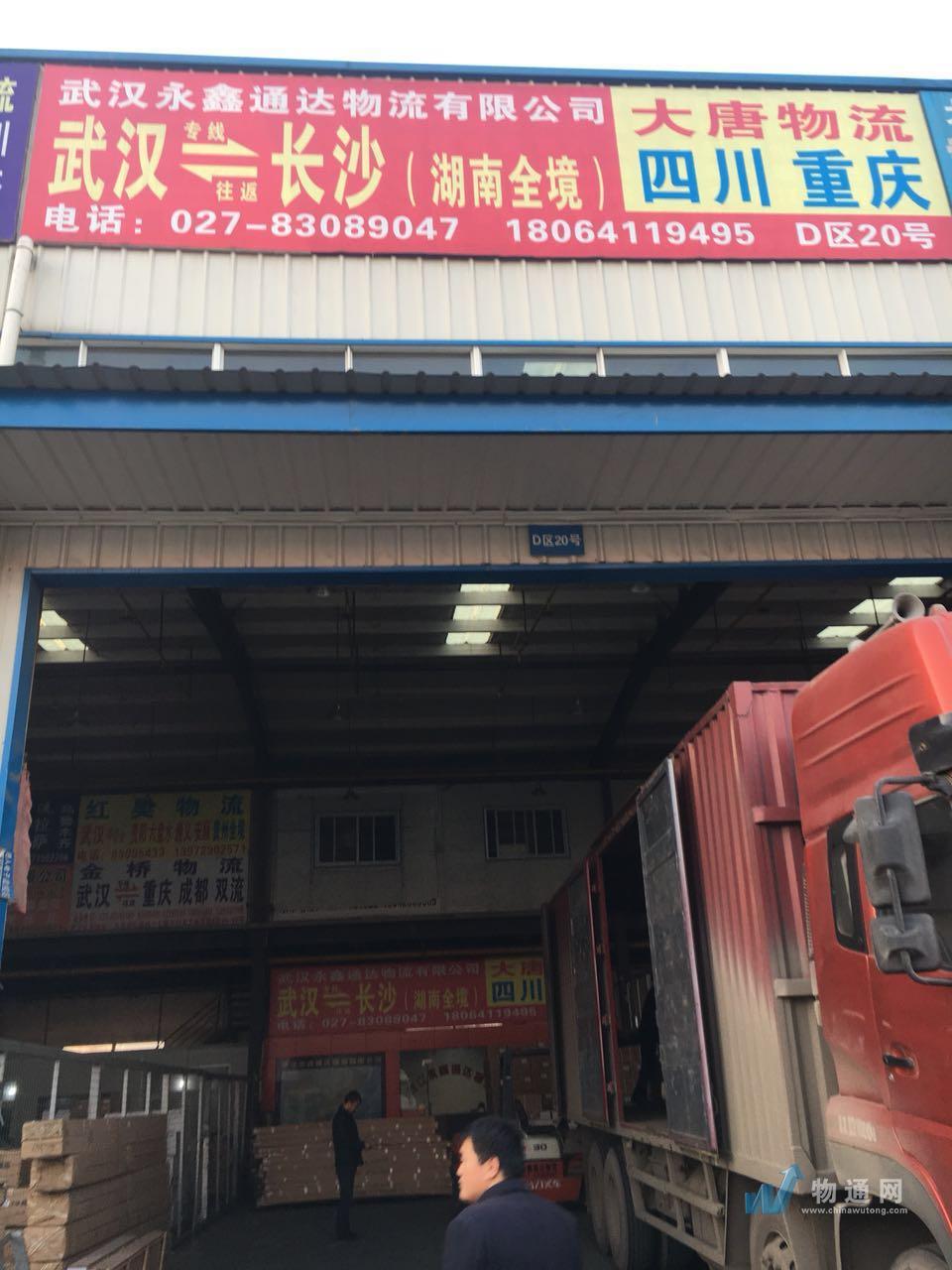 形象展示