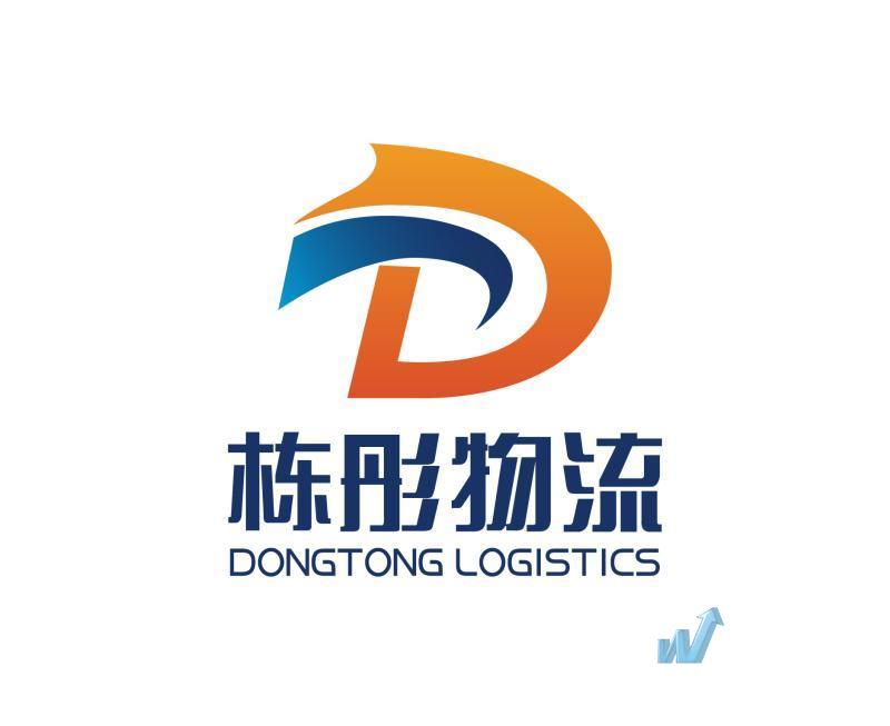 上海栋彤物流有限公司