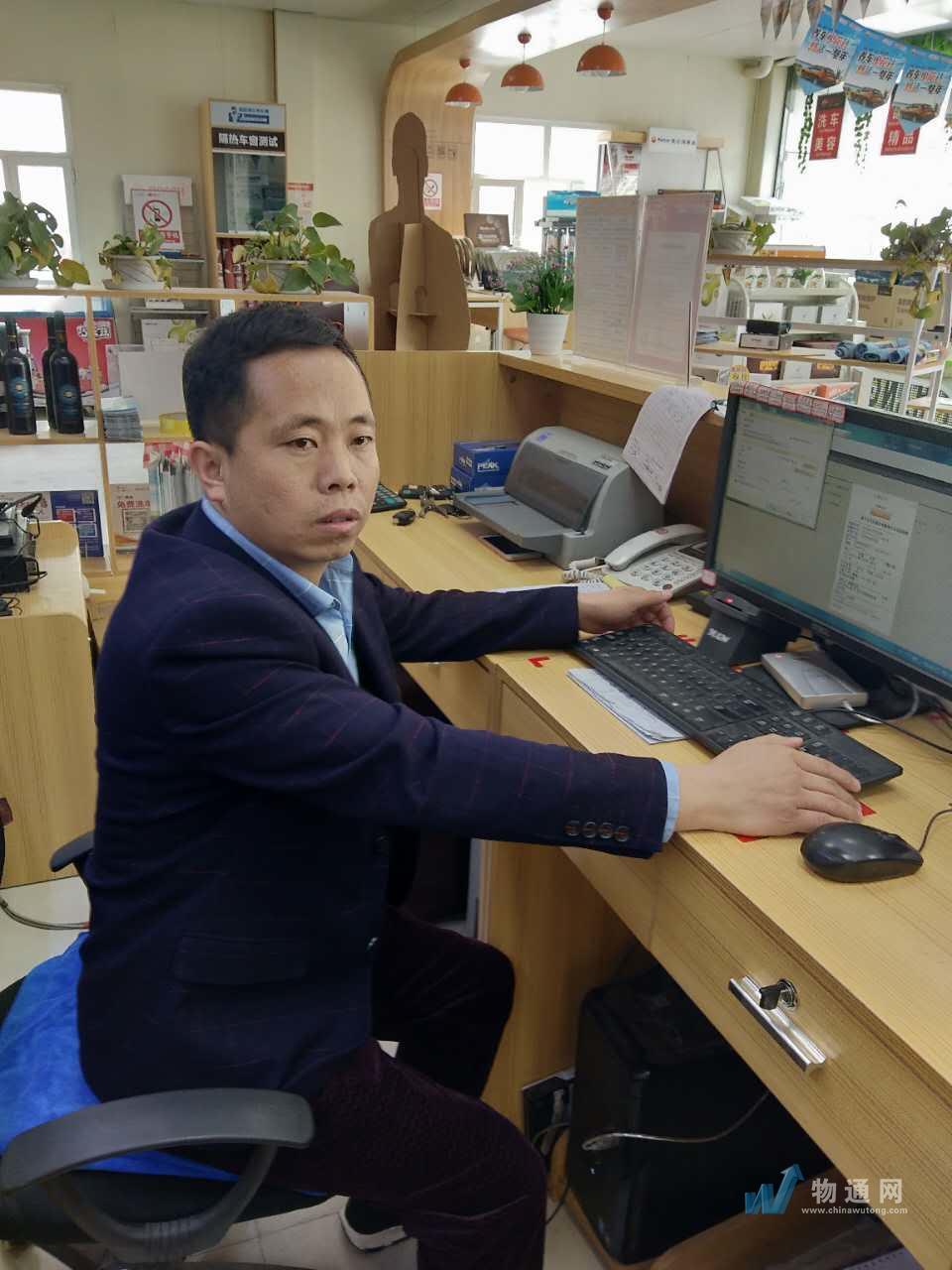 甘肃鑫运通物流管理有限公司