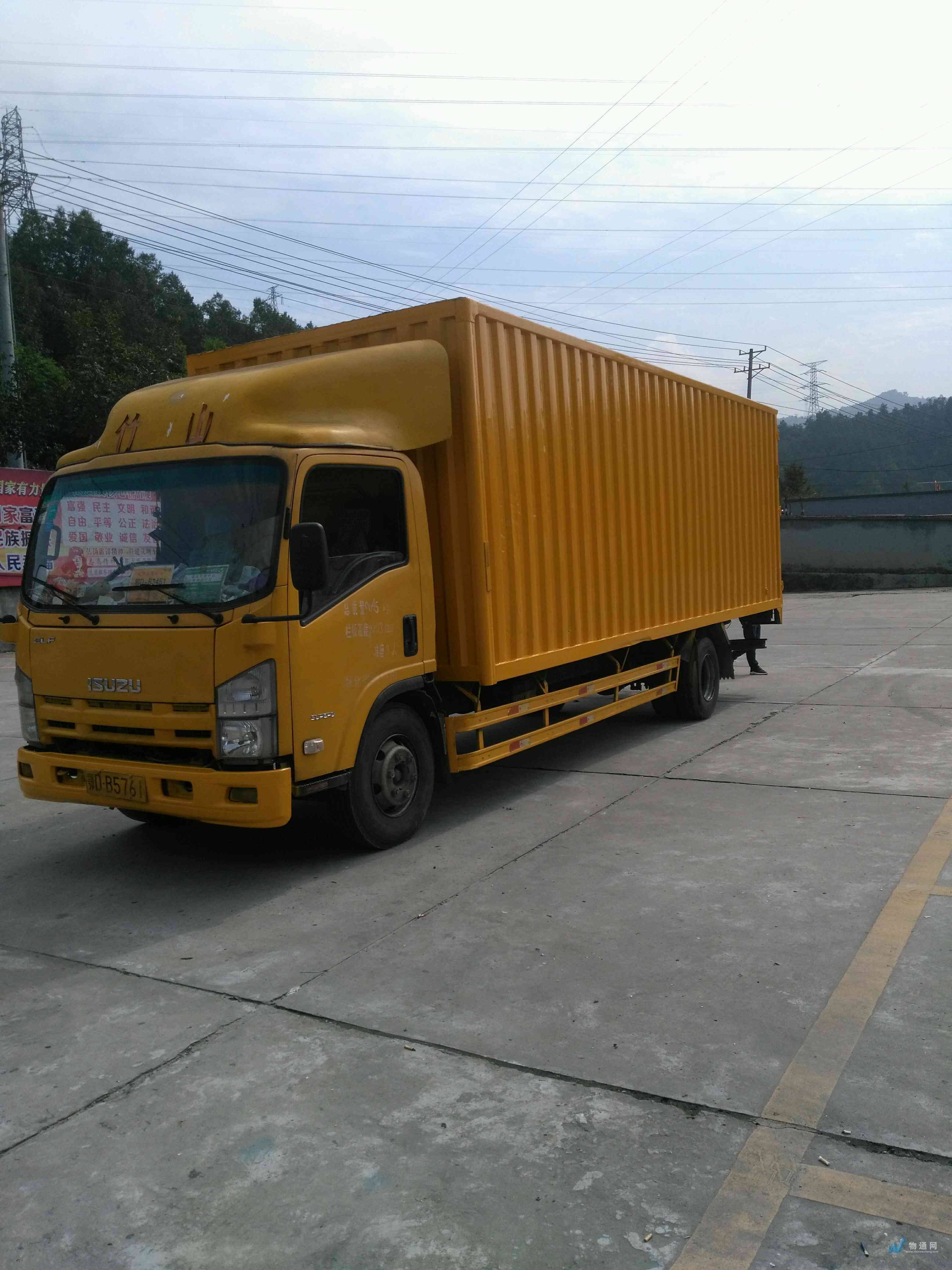 找十堰厢式货车的大货车拉货_十堰厢式货车出租-物通网