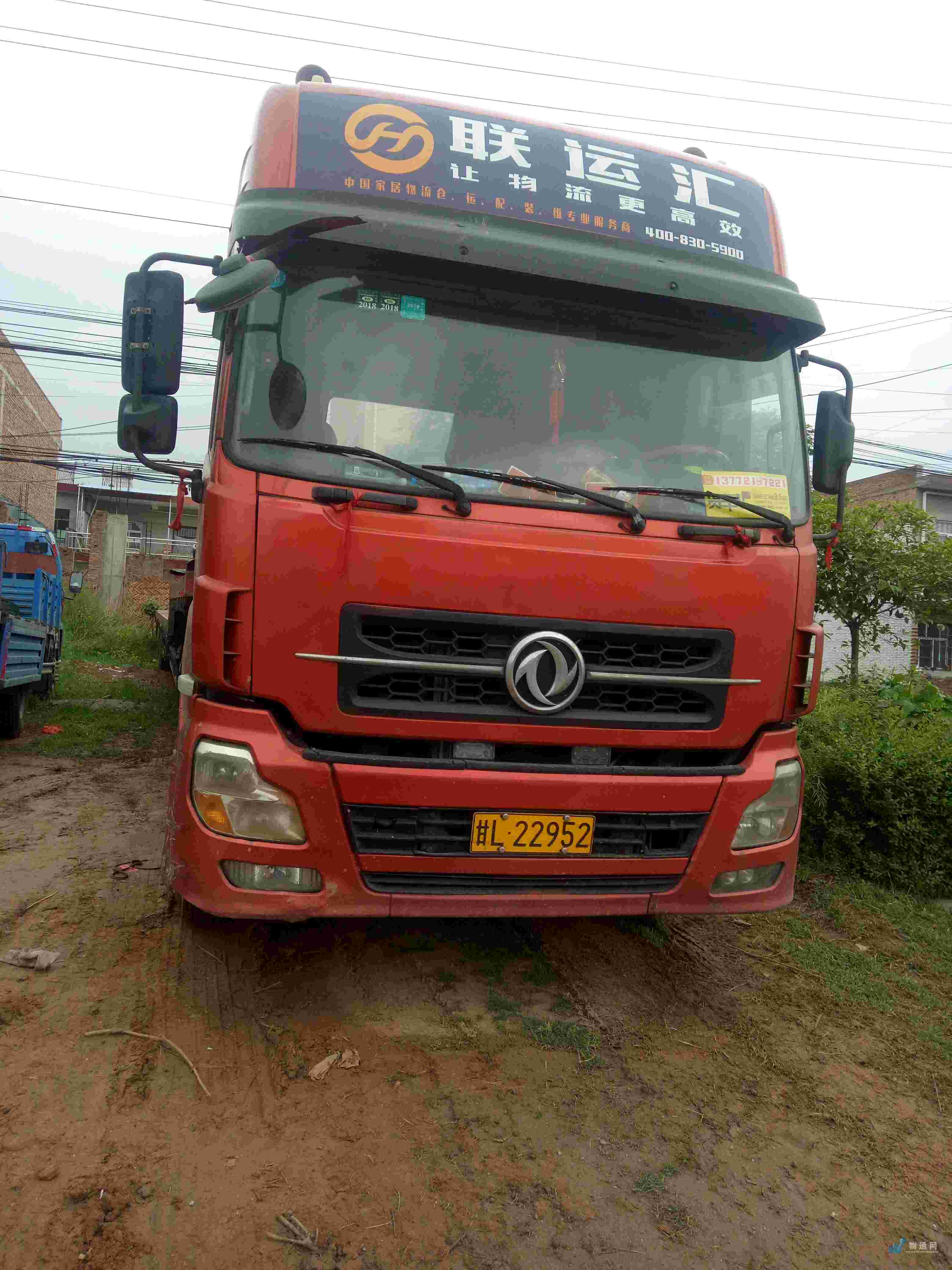 西安市 17.5米50吨半挂车 甘l**952车牌号:甘l**952|半挂车|长17.