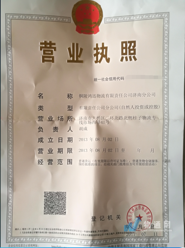 形象展示