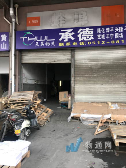 形象展示