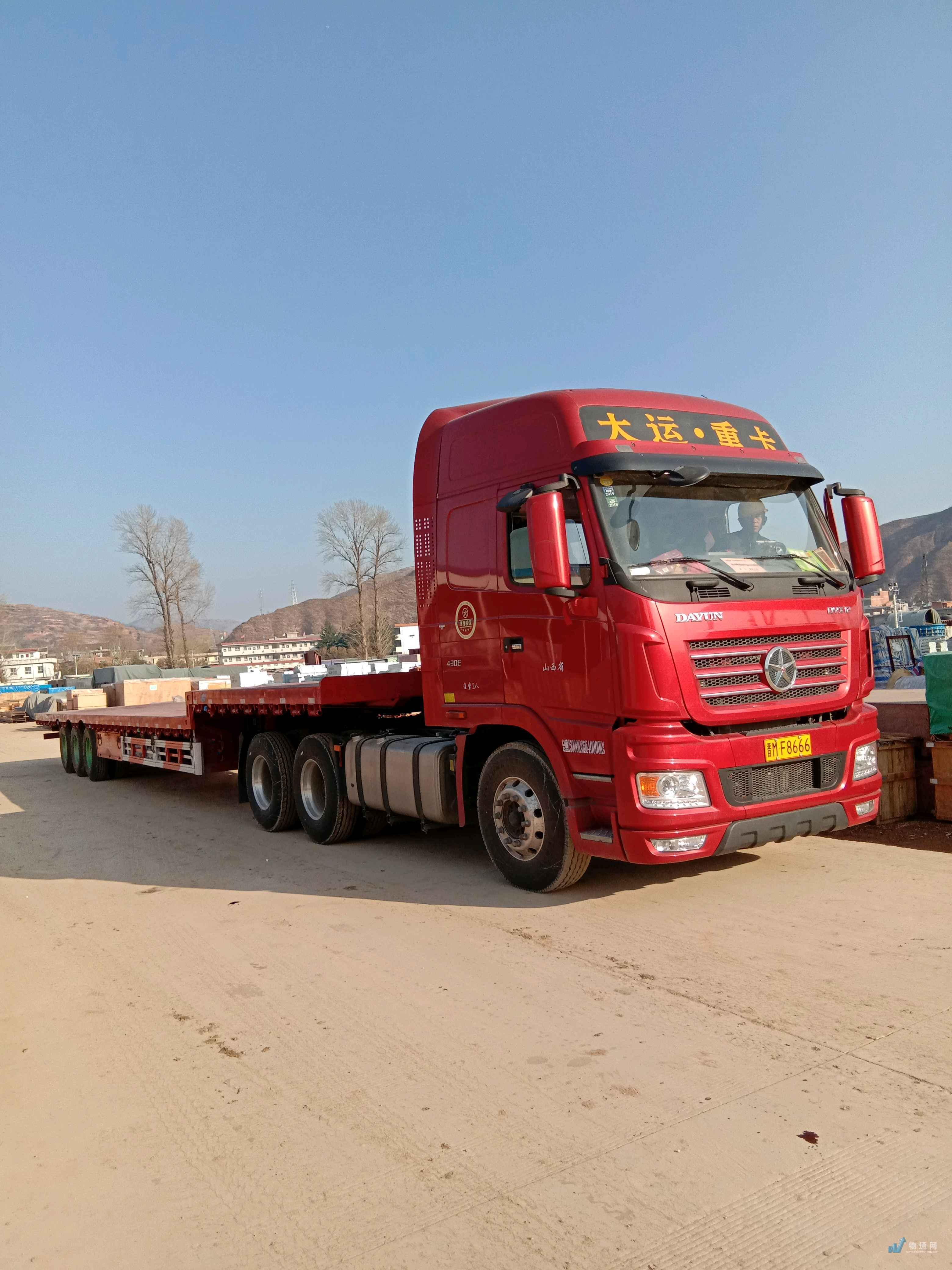 找运城高低板车的大货车拉货_运城高低板车出租-物通网