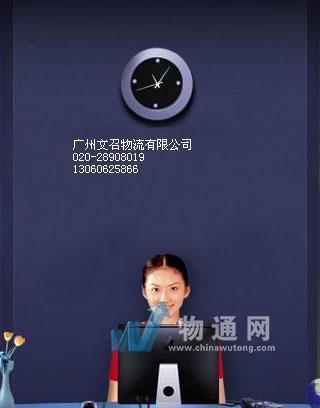 东莞市晨曦物流有限公司