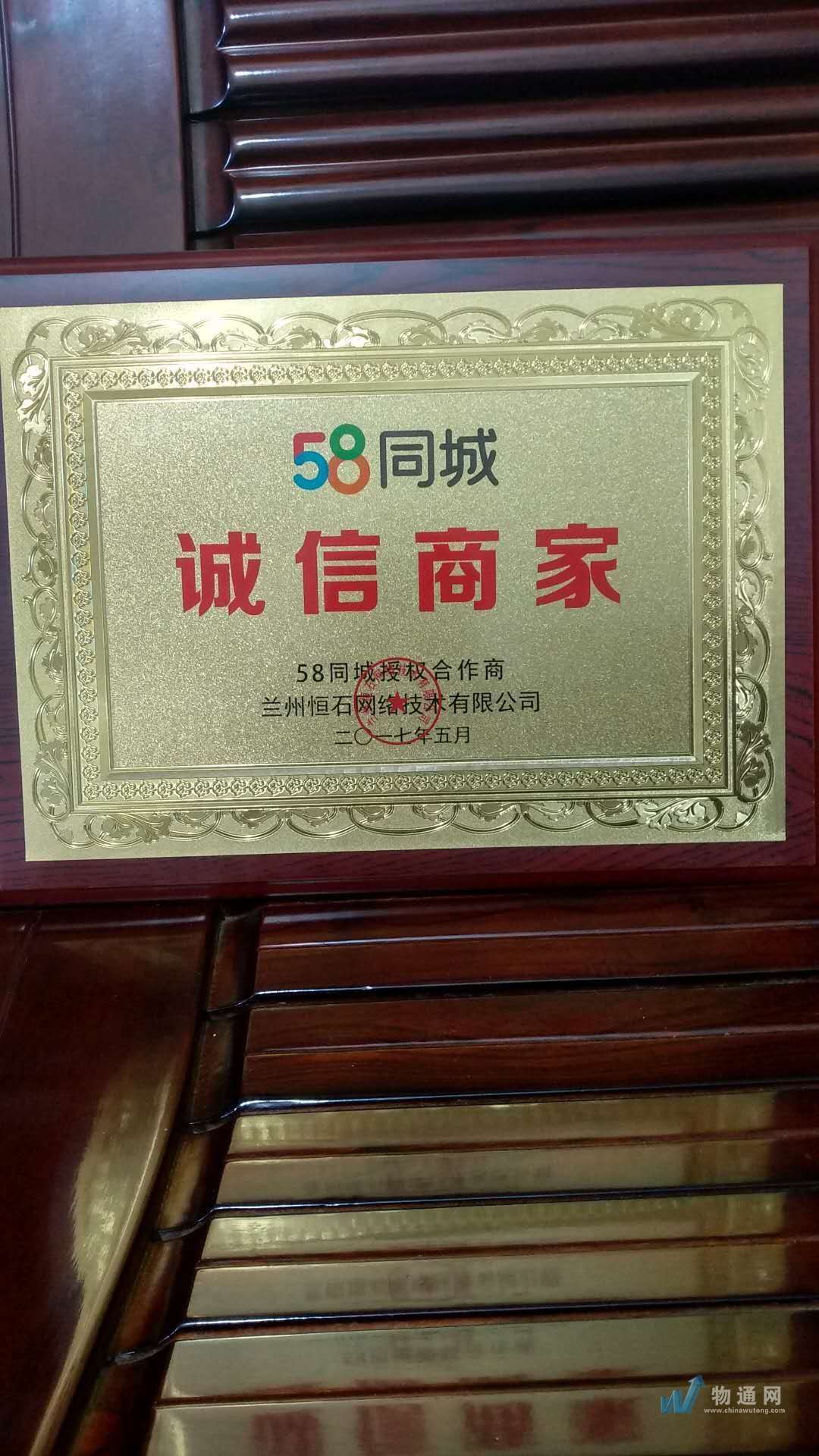 形象展示