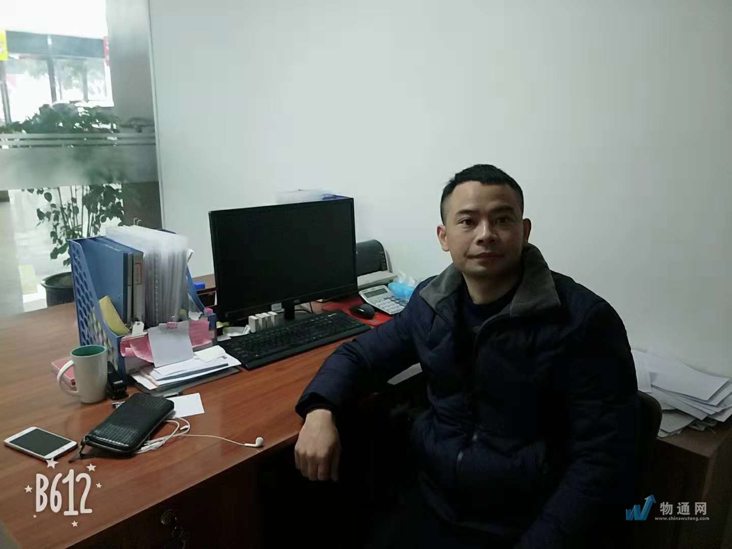 乐山光辉货运中心