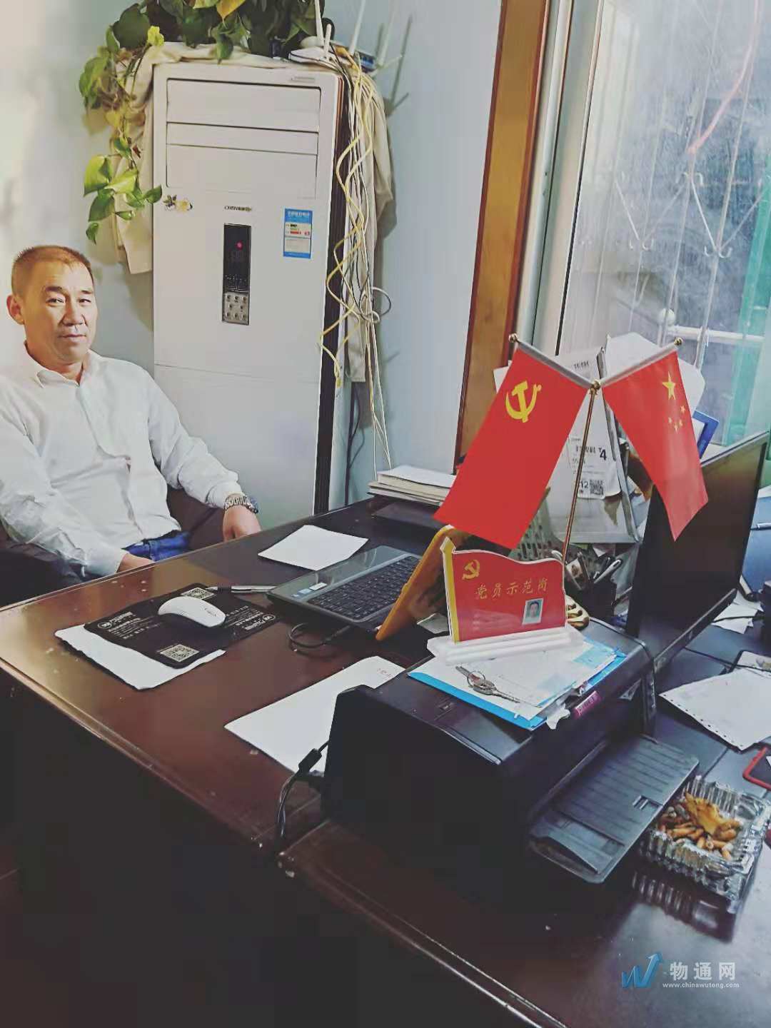 安徽梦圆物流有限公司