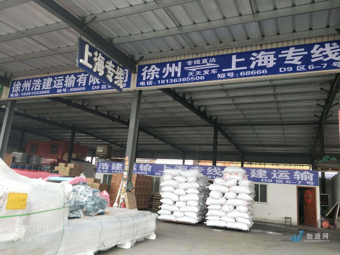 江苏正茂供应链管理有限公司