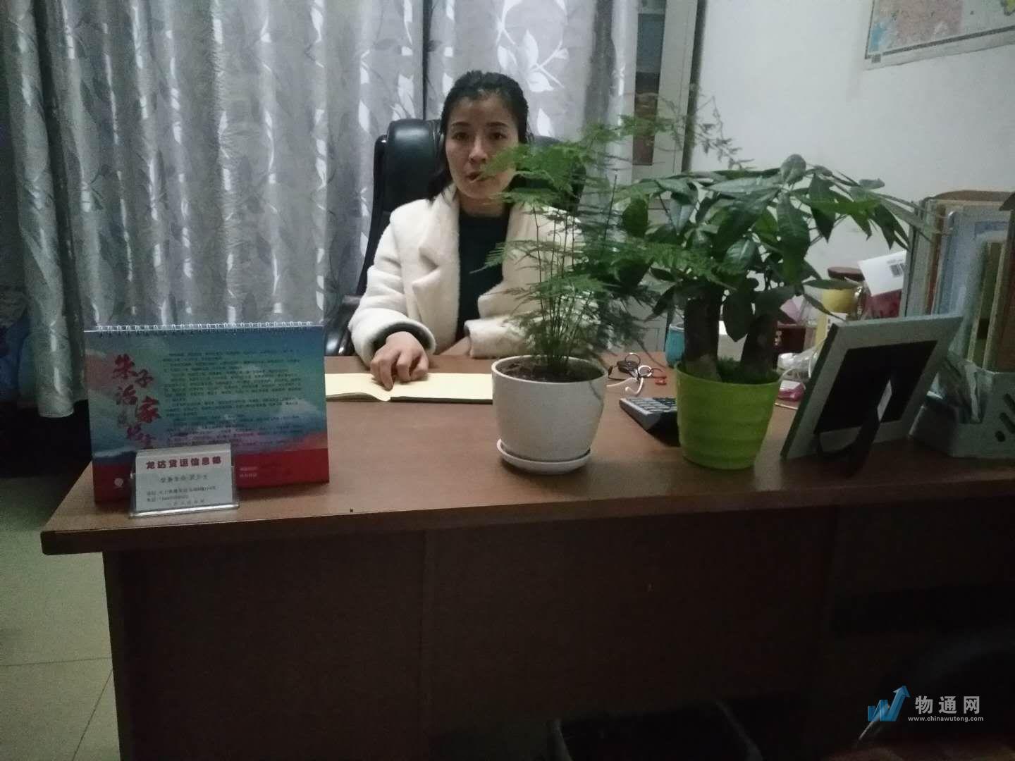 云南子豪物流有限公司