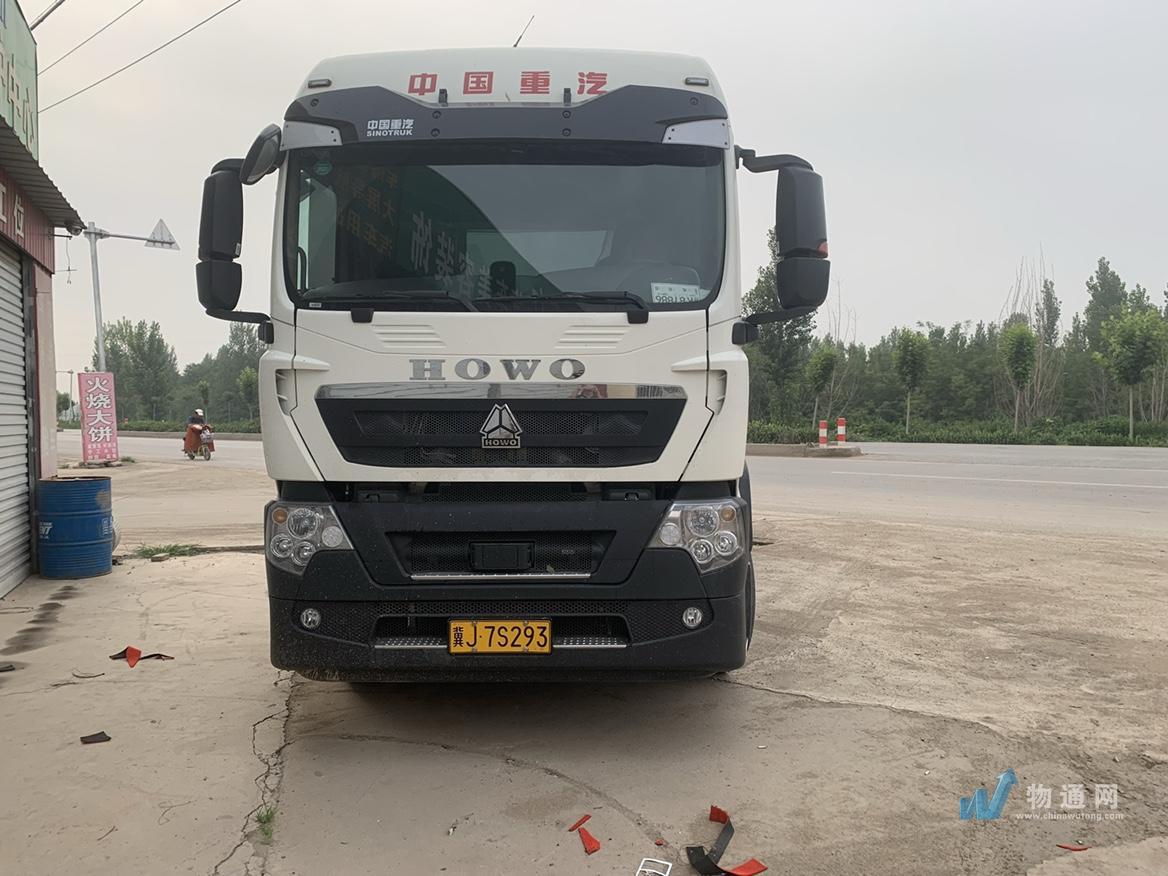 沧州市 13米50吨半挂车 冀j**293车牌号:冀j**293|半挂车|长13米|载重