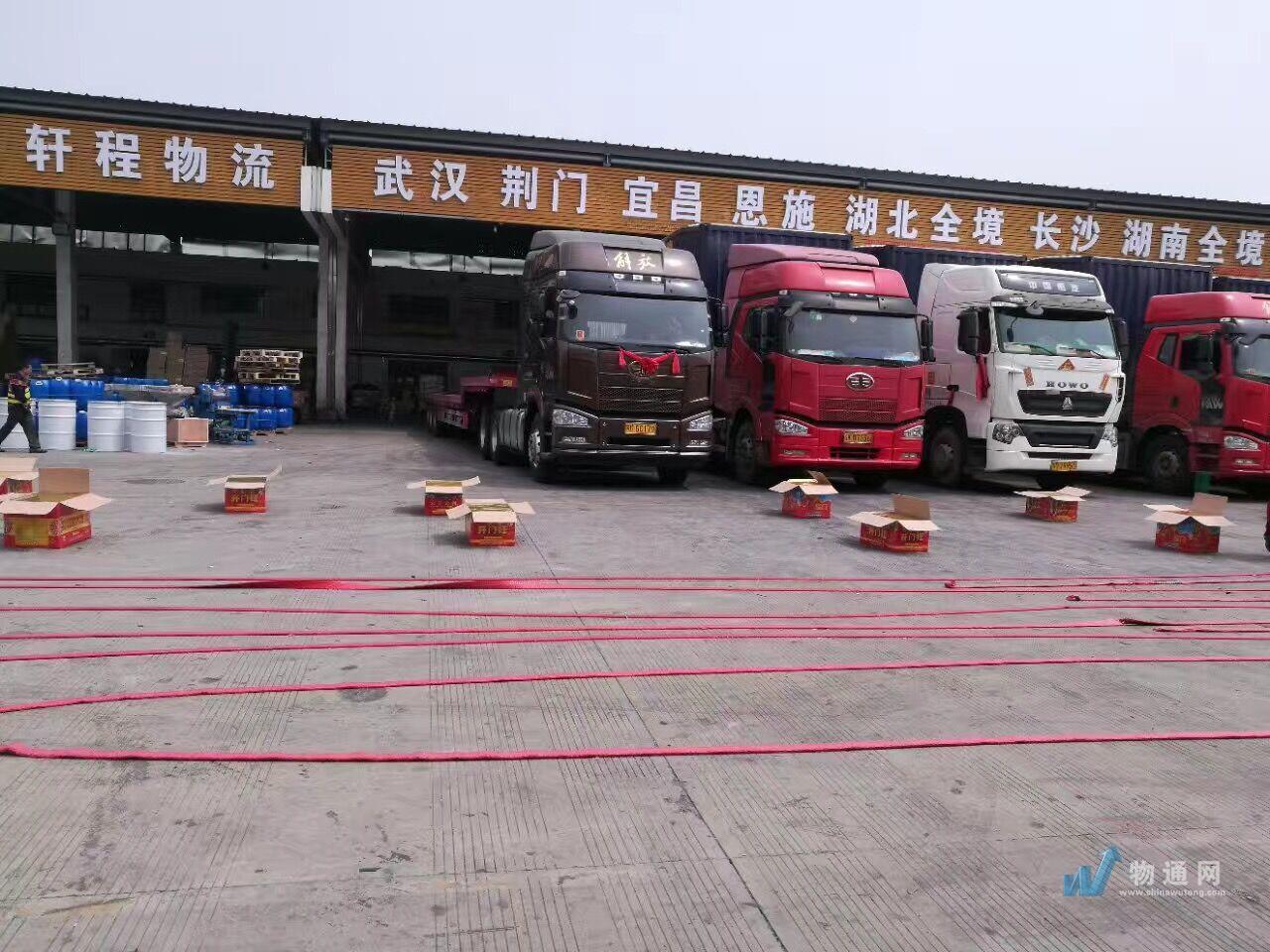 常州市轩程物流有限公司门头照