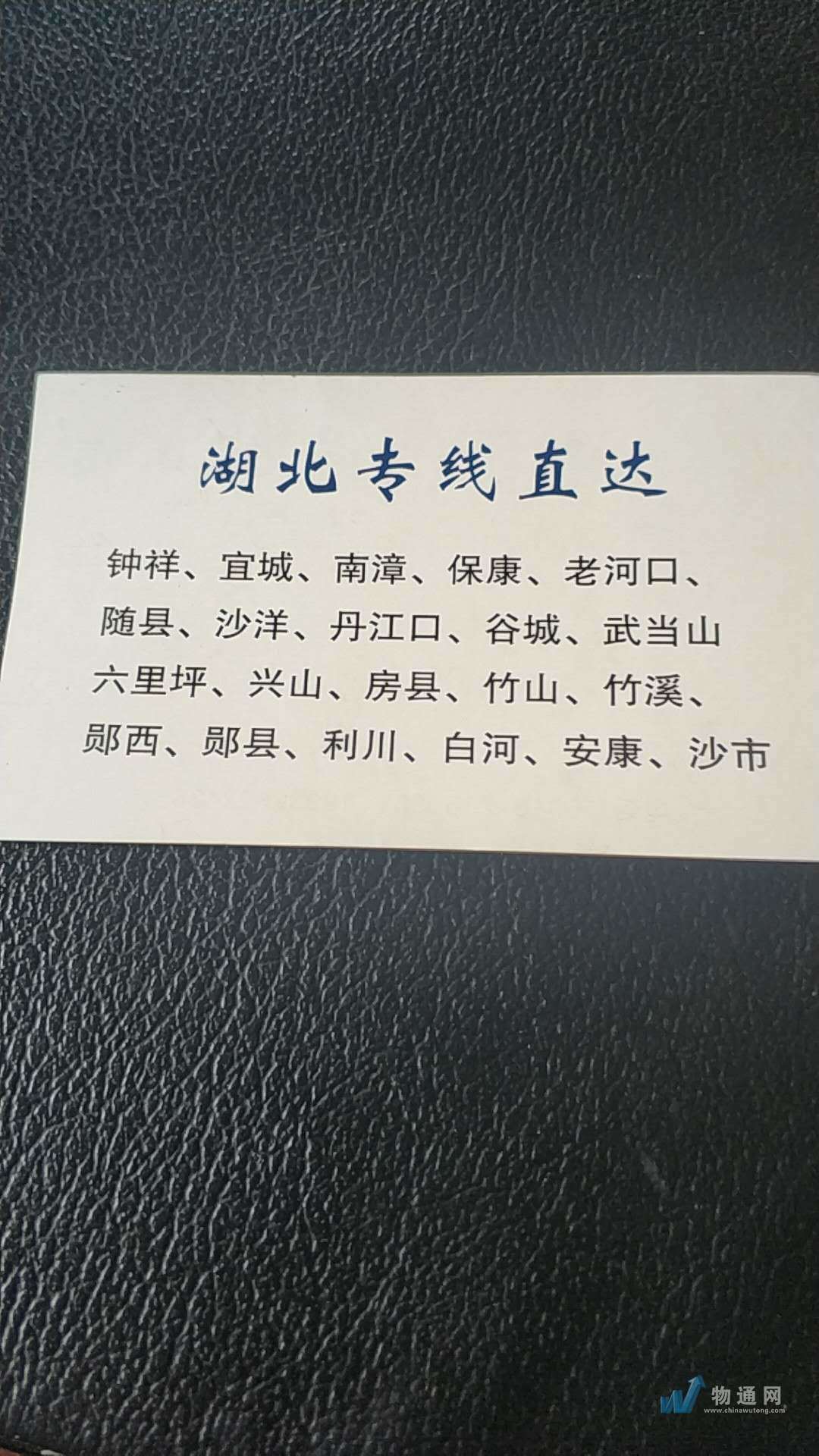 形象展示