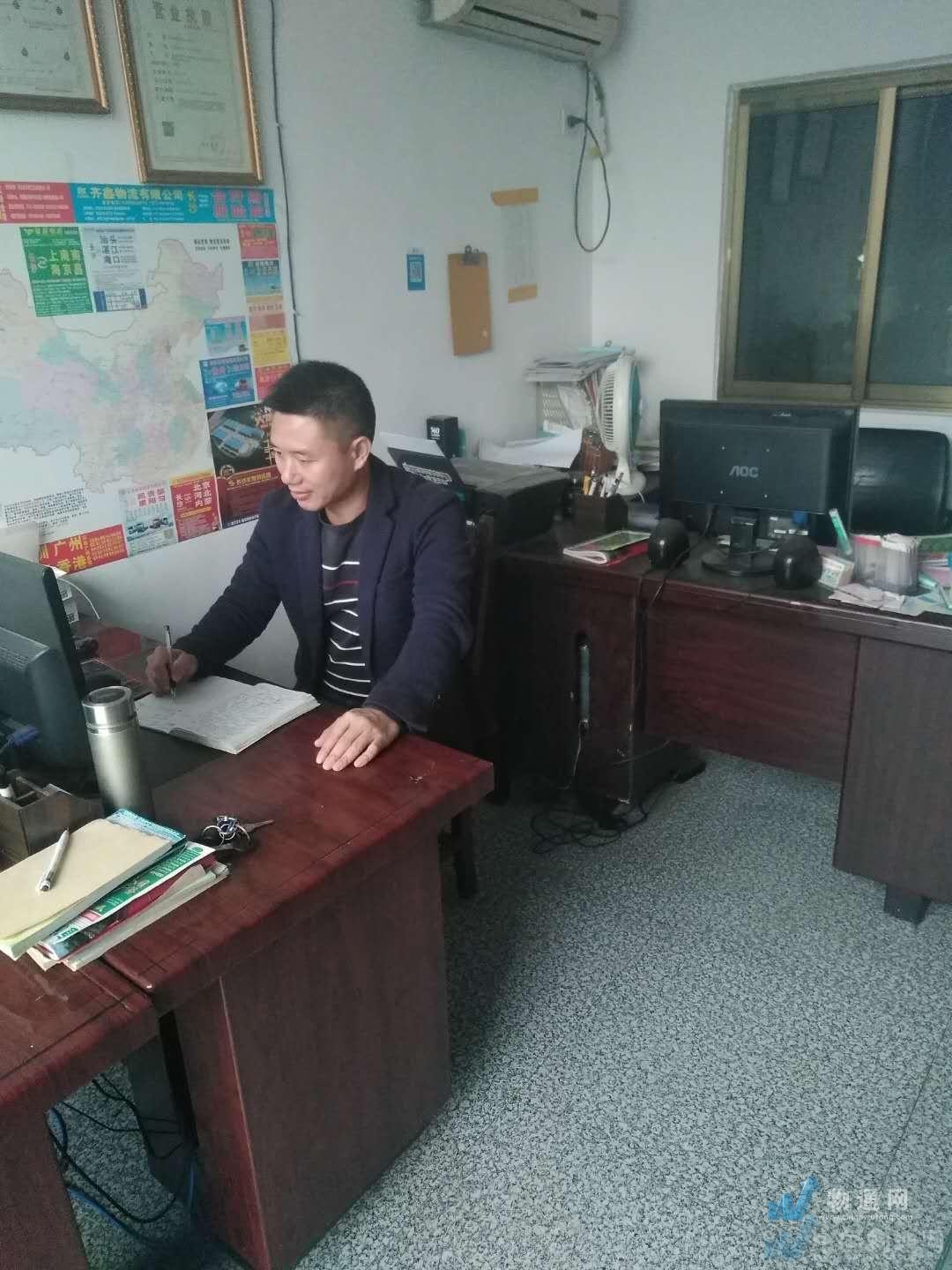 长沙县星沙优汇货运配载服务部株洲办事处