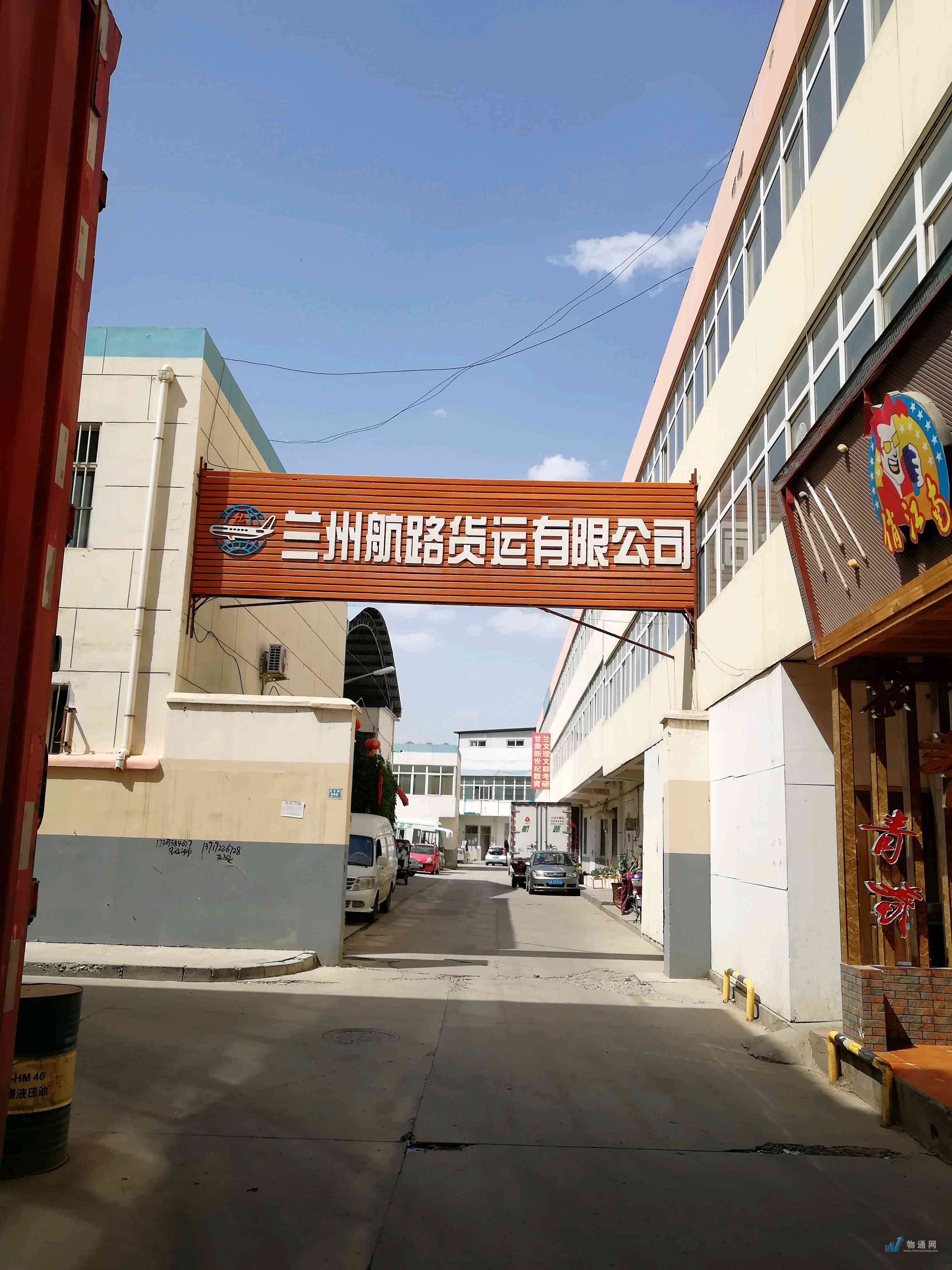 李天博