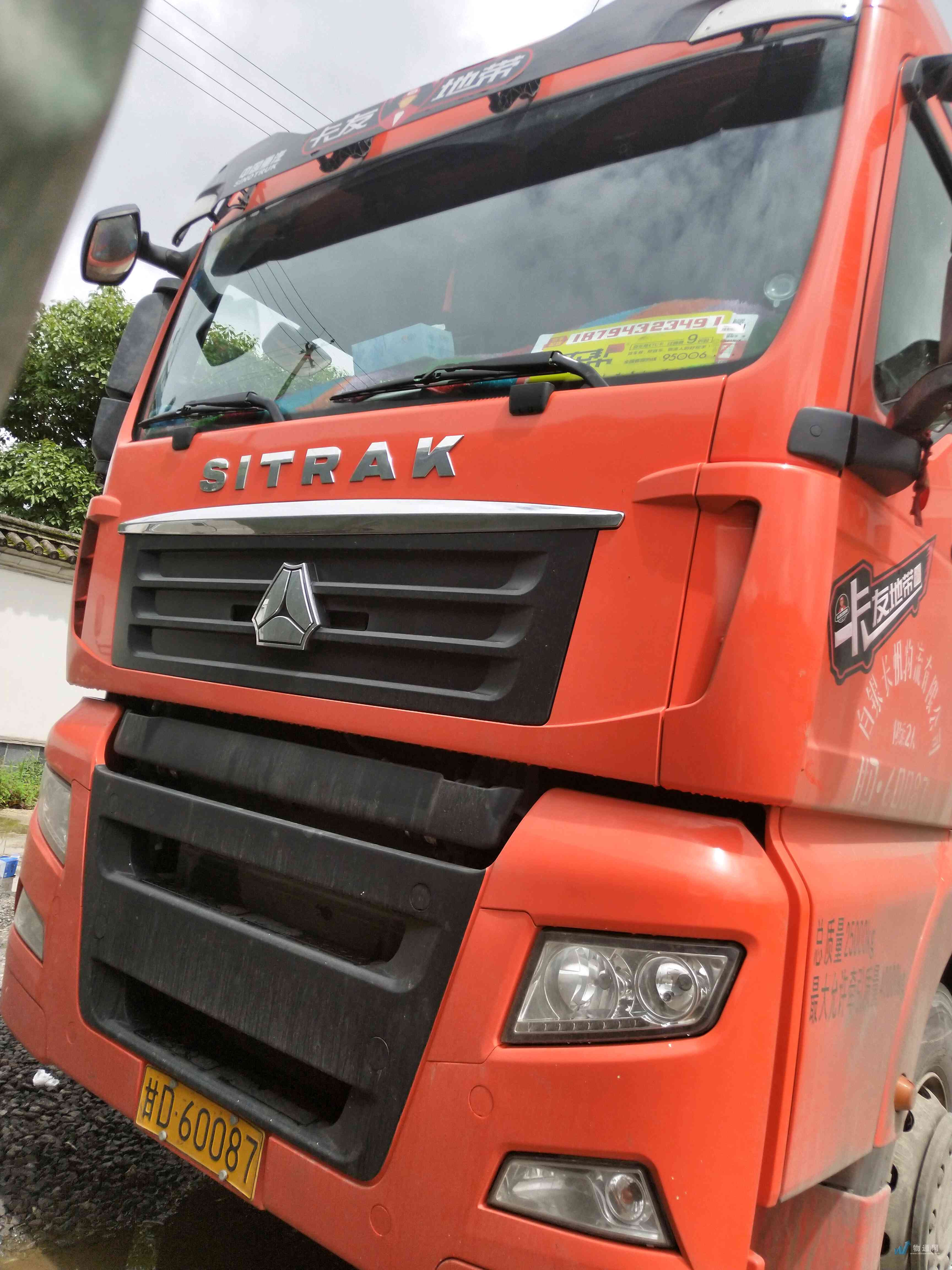 车辆常驻地:甘肃省 白银市车牌号:甘d**343|半挂车|长13米|载重35吨